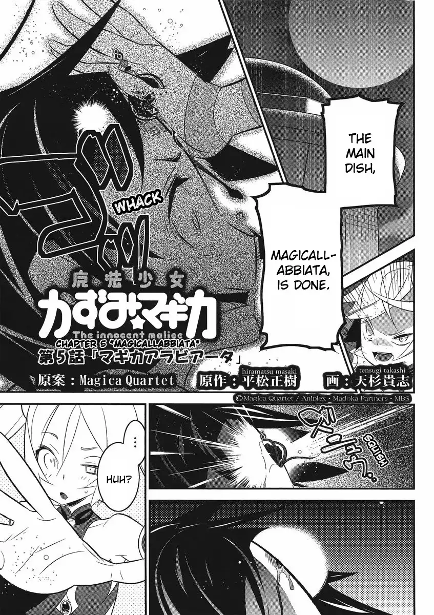 Magical Girl Kazumi Magica Chapter 5 1